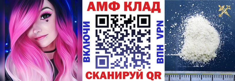 Amphetamine Premium  Ленинградская 