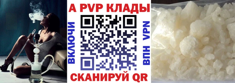 купить Ленинградская Альфа ПВП СК КРИС