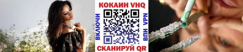КОКАИН 99% Ленинградская
