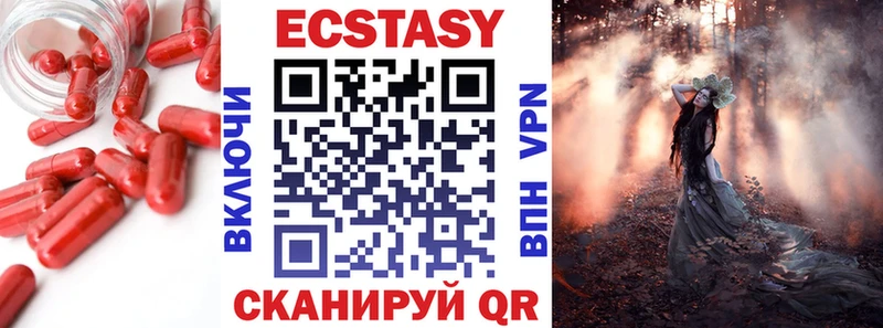 Ecstasy Punisher Ленинградская