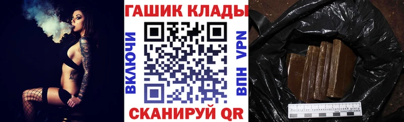 blacksprut сайт  Ленинградская  Гашиш гашик 