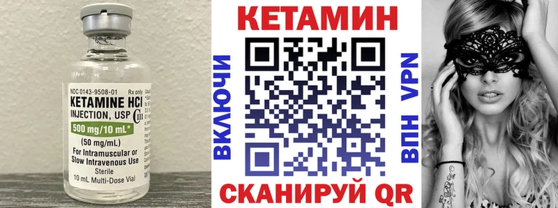 Кетамин ketamine  Ленинградская 