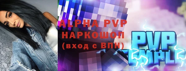 кокаин премиум Осинники