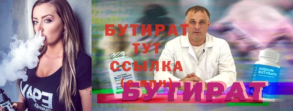 mdma Осташков