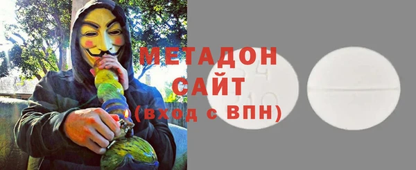кокаин премиум Осинники