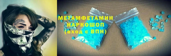 скорость mdpv Пестово
