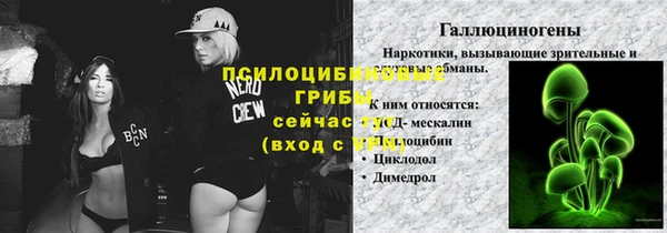 кокаин премиум Осинники
