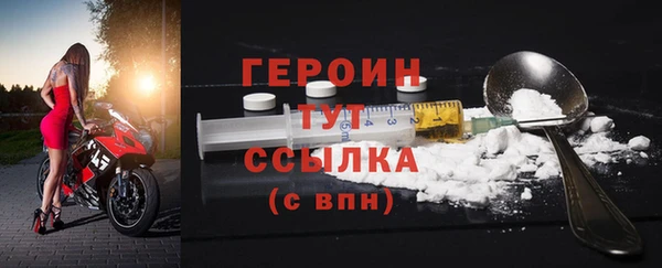 mdma Осташков