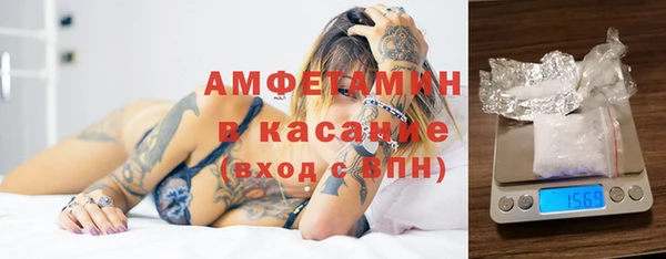 mdma Осташков