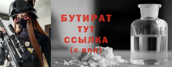 кокаин премиум Осинники