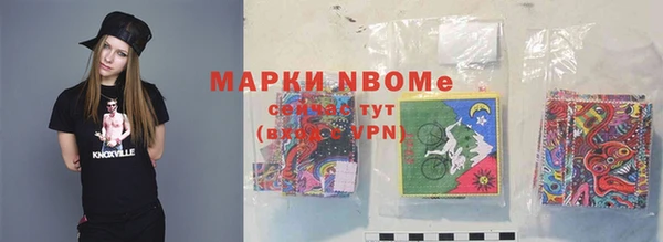 mdma Осташков