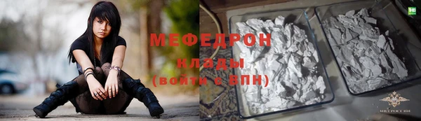 кокаин премиум Осинники