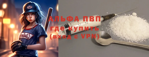 кокаин премиум Осинники