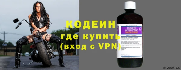 кокаин премиум Осинники