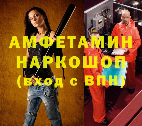 mdma Осташков