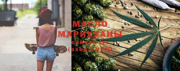 метамфетамин Переславль-Залесский