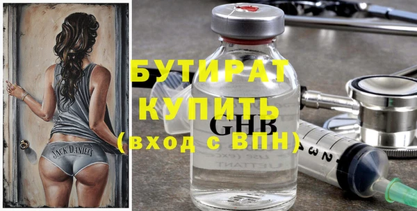 mdma Осташков