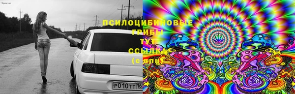 метамфетамин Переславль-Залесский