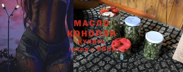 mdma Осташков