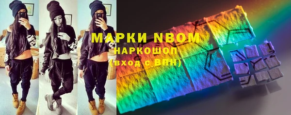 mdma Осташков