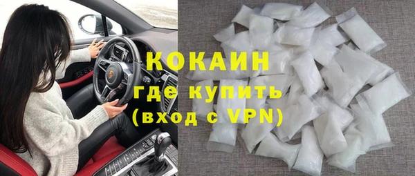 mdma Осташков