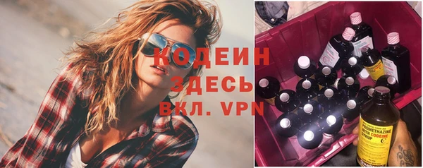 кокаин премиум Осинники
