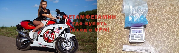 mdma Осташков