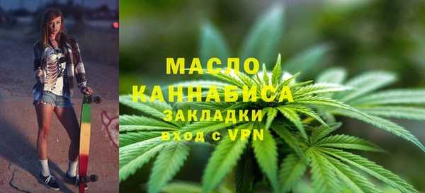 кокаин премиум Осинники