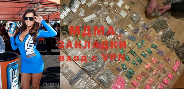 кокаин премиум Осинники