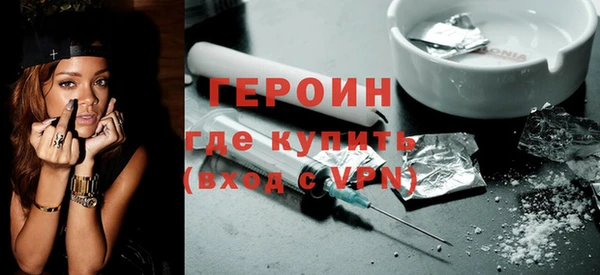 кокаин премиум Осинники