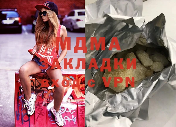 кокаин премиум Осинники