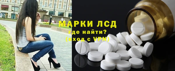 mdma Осташков