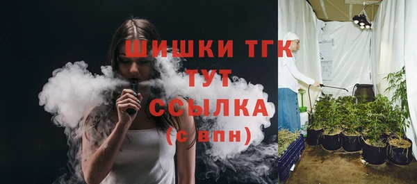 mdma Осташков