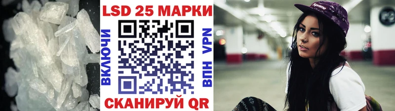 LSD-25 экстази кислота  купить  цена  Ленинградская 