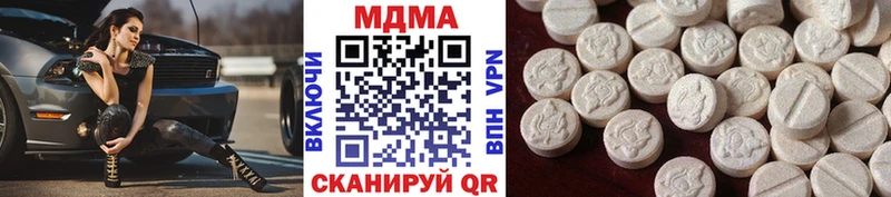 МДМА crystal  Ленинградская 