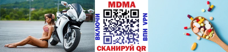MDMA Molly Ленинградская