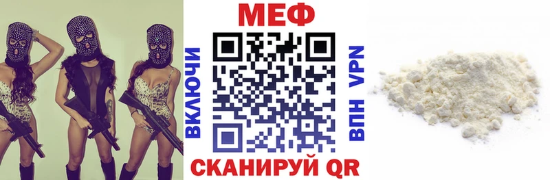 Меф мяу мяу  сколько стоит  Ленинградская 