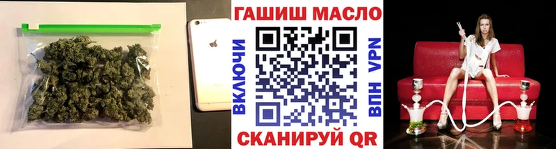 ТГК гашишное масло  Ленинградская 